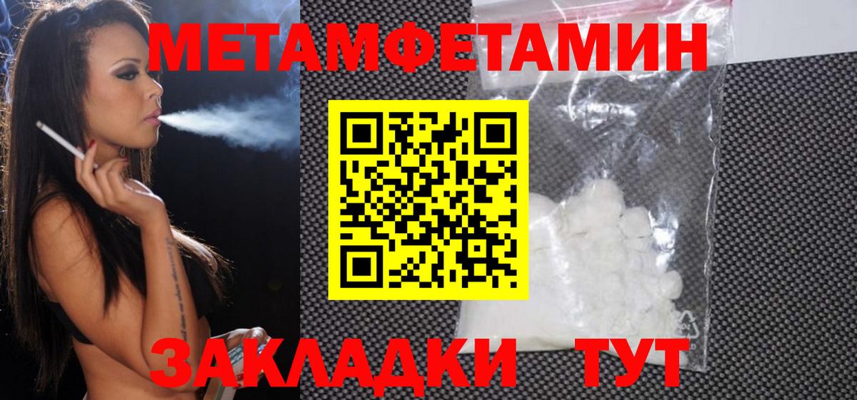 Уварово  АМФЕТАМИН  Вход с VPN  АМФ Premium 