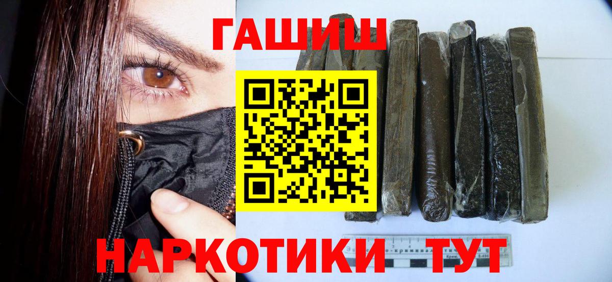 Гашиш Изолятор Уварово