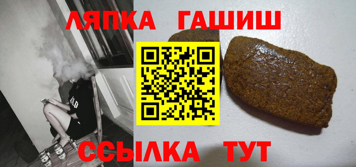 Уварово  Гашиш индика сатива  Гашиш ice o lator  Вход с VPN 