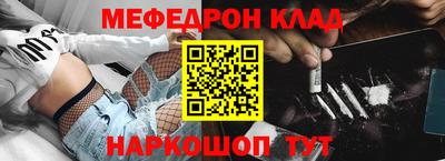 каннабис Пенза