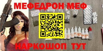 мефедрон VHQ Партизанск