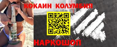 каннабис Пенза