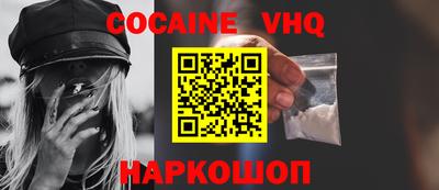 каннабис Пенза