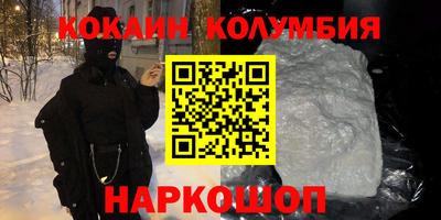 каннабис Пенза