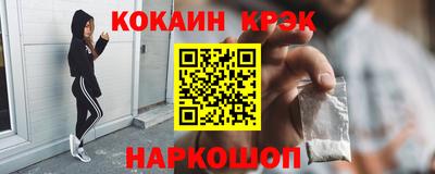 каннабис Пенза