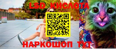 мефедрон VHQ Партизанск