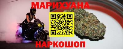 каннабис Пенза