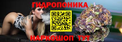 каннабис Пенза