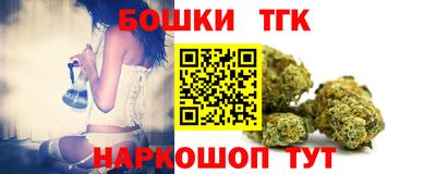 мефедрон VHQ Партизанск