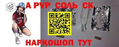 мефедрон VHQ Партизанск