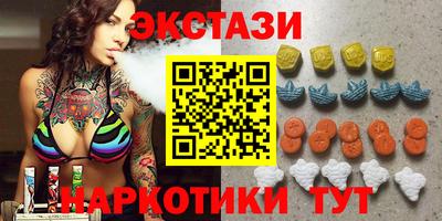 мефедрон VHQ Партизанск