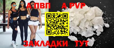 каннабис Пенза