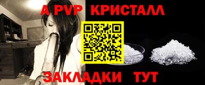 мефедрон VHQ Партизанск