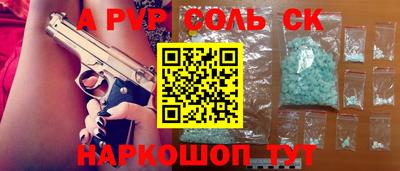 кокс Первоуральск