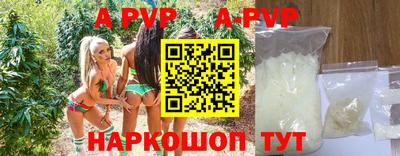 мефедрон VHQ Партизанск