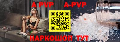 мефедрон VHQ Партизанск