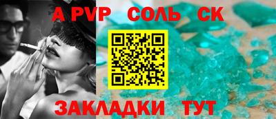 каннабис Пенза