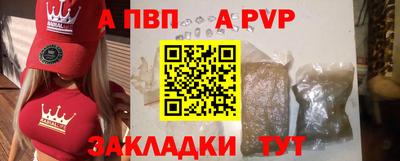 мефедрон VHQ Партизанск
