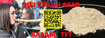 хмурый Пугачёв