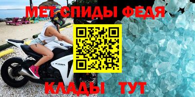 мефедрон VHQ Партизанск