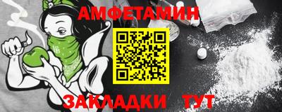 тгк Пыть-Ях