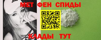 мефедрон VHQ Партизанск