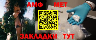 мефедрон VHQ Партизанск