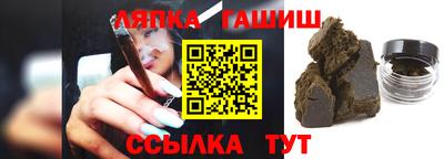 мефедрон VHQ Партизанск