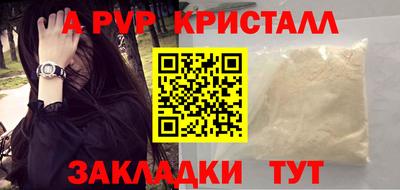 каннабис Пенза
