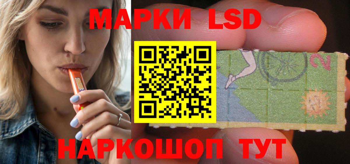 Лсд 25 экстази ecstasy Уварово