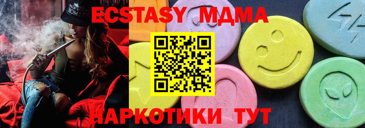 Уварово  MDMA VHQ  MDMA  Вход с VPN  MDMA crystal 