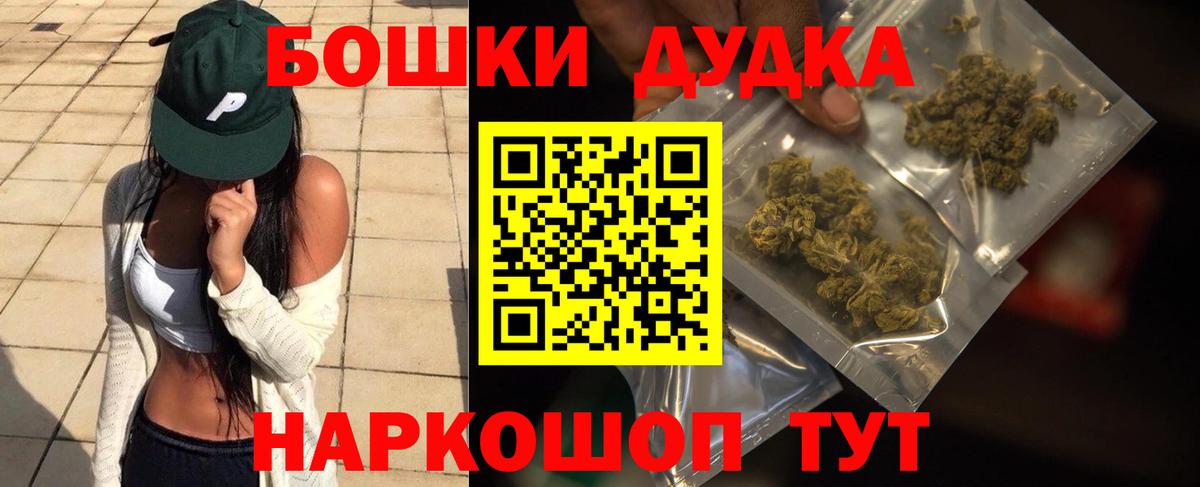 Бошки марихуана AK-47  Бошки Шишки OG Kush  Уварово  Вход с VPN  Канабис VHQ 